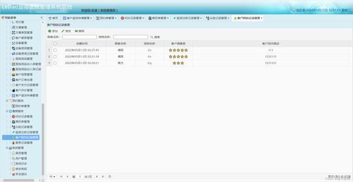 计算机毕业设计 springboot宠物医院管理 宠物商城购物系统 附源码